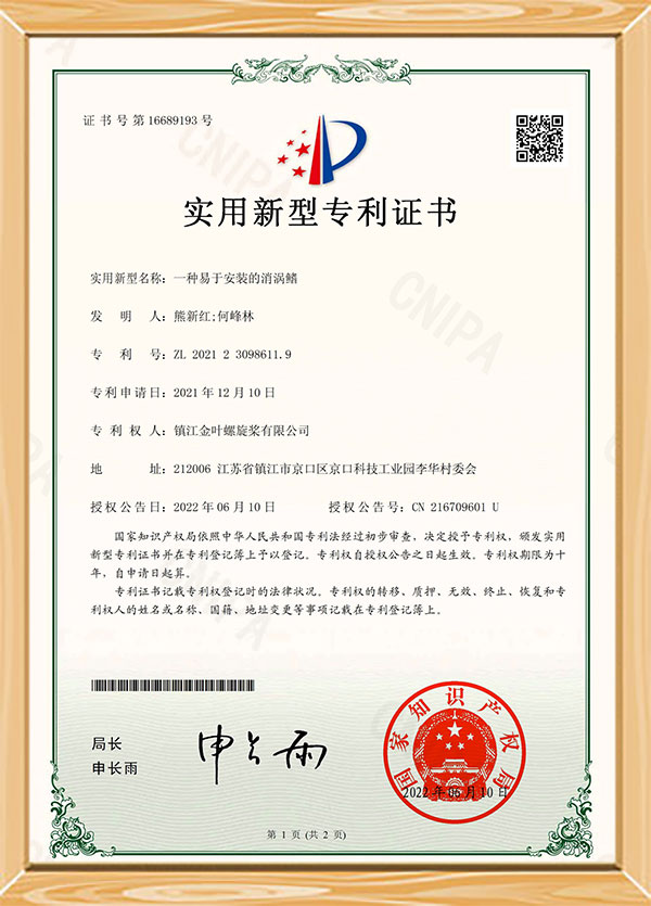 Certificato di brevetto