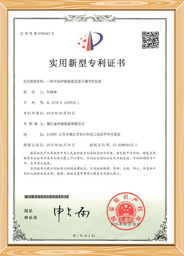 Certificato di brevetto