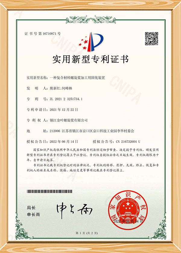Certificato di brevetto