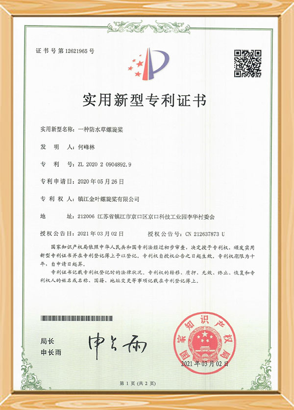 Certificato di brevetto