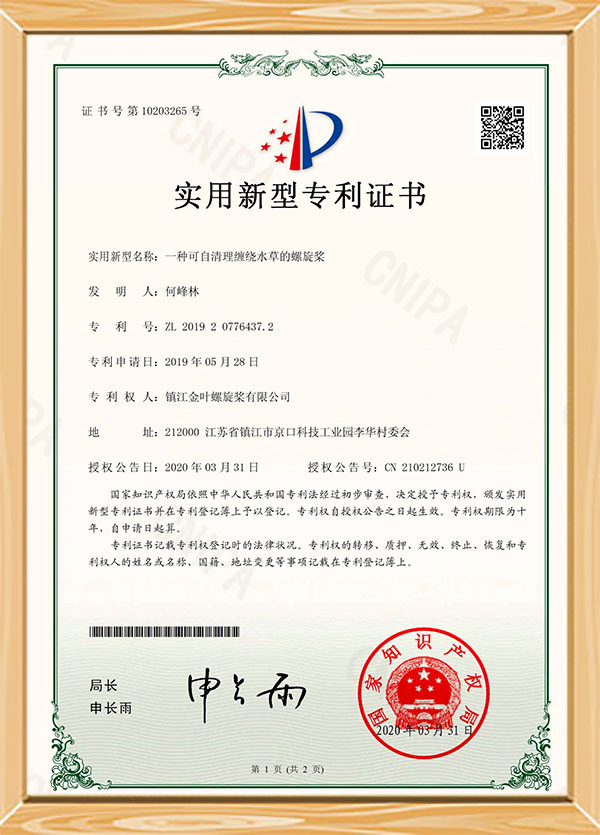 Certificato di brevetto