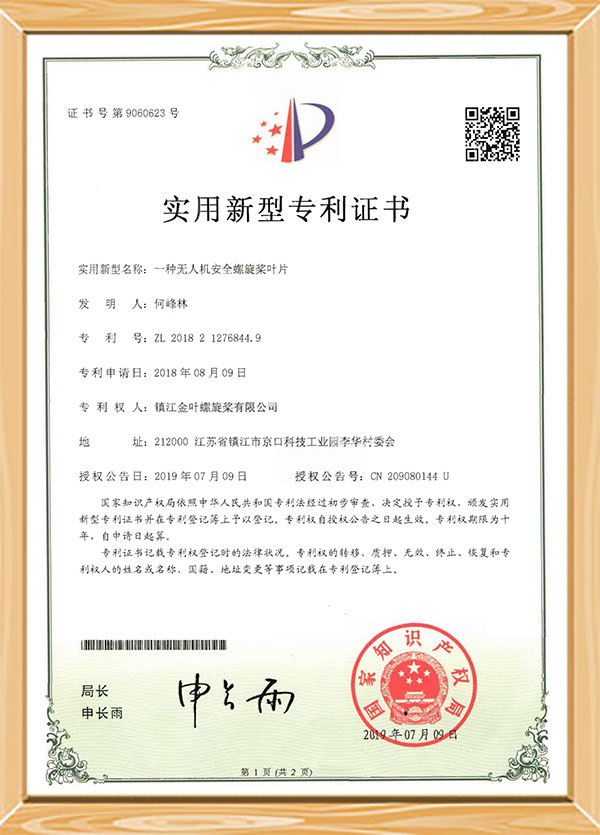 Certificato di brevetto
